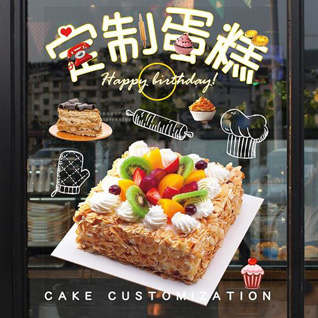 贵州铜仁市沿河县泉坝乡算子村蛋糕预定