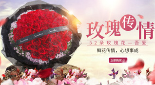 贵州铜仁市沿河县泉坝乡算子村鲜花速递